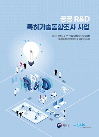 브로슈어 표지