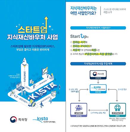 안내 브로슈어 이미지