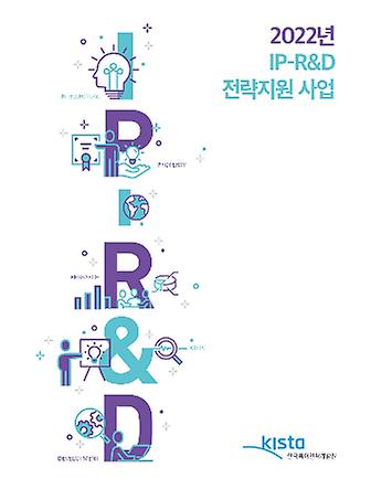 안내 책자 표지