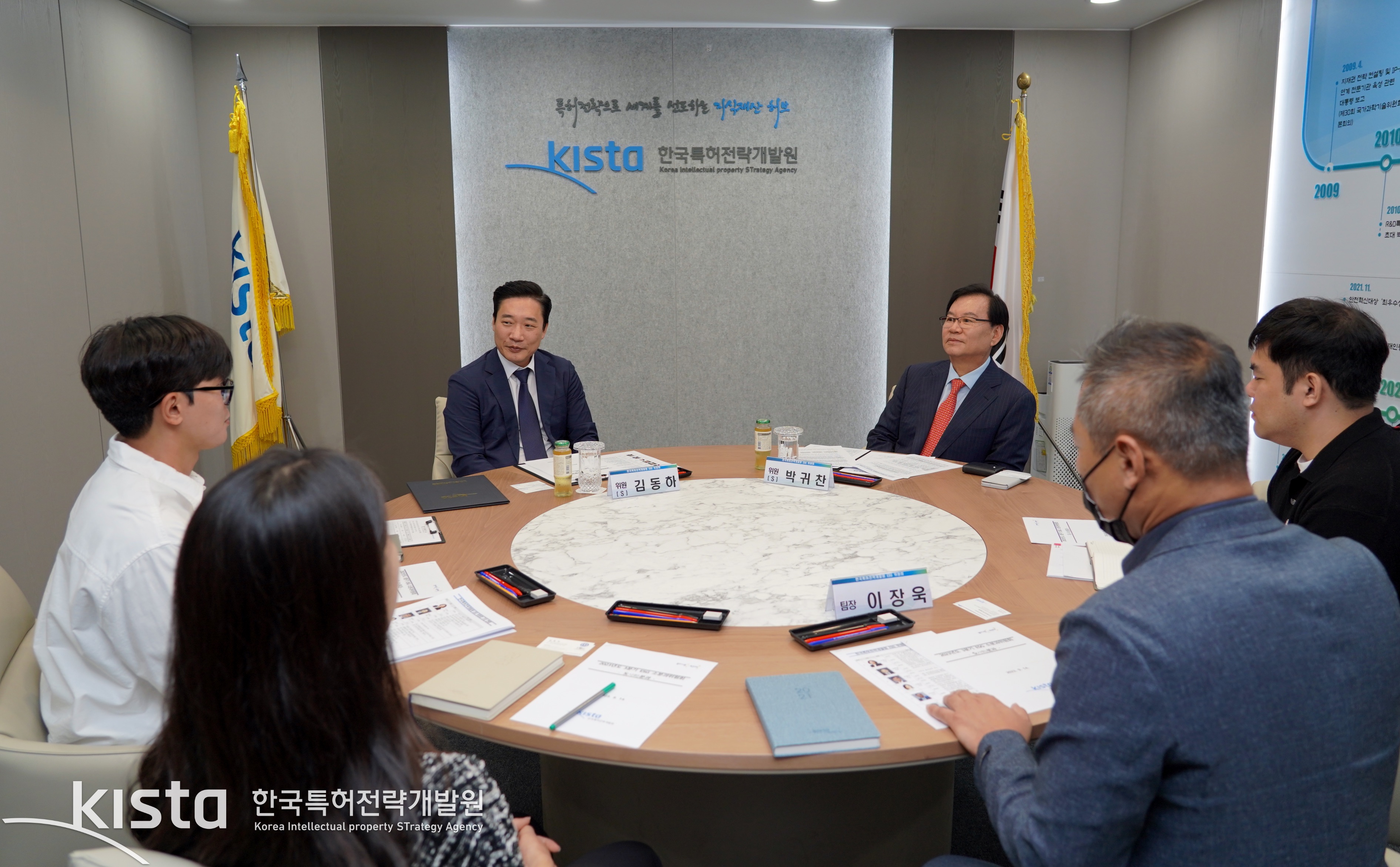 ESG위원회 S분과 사진1