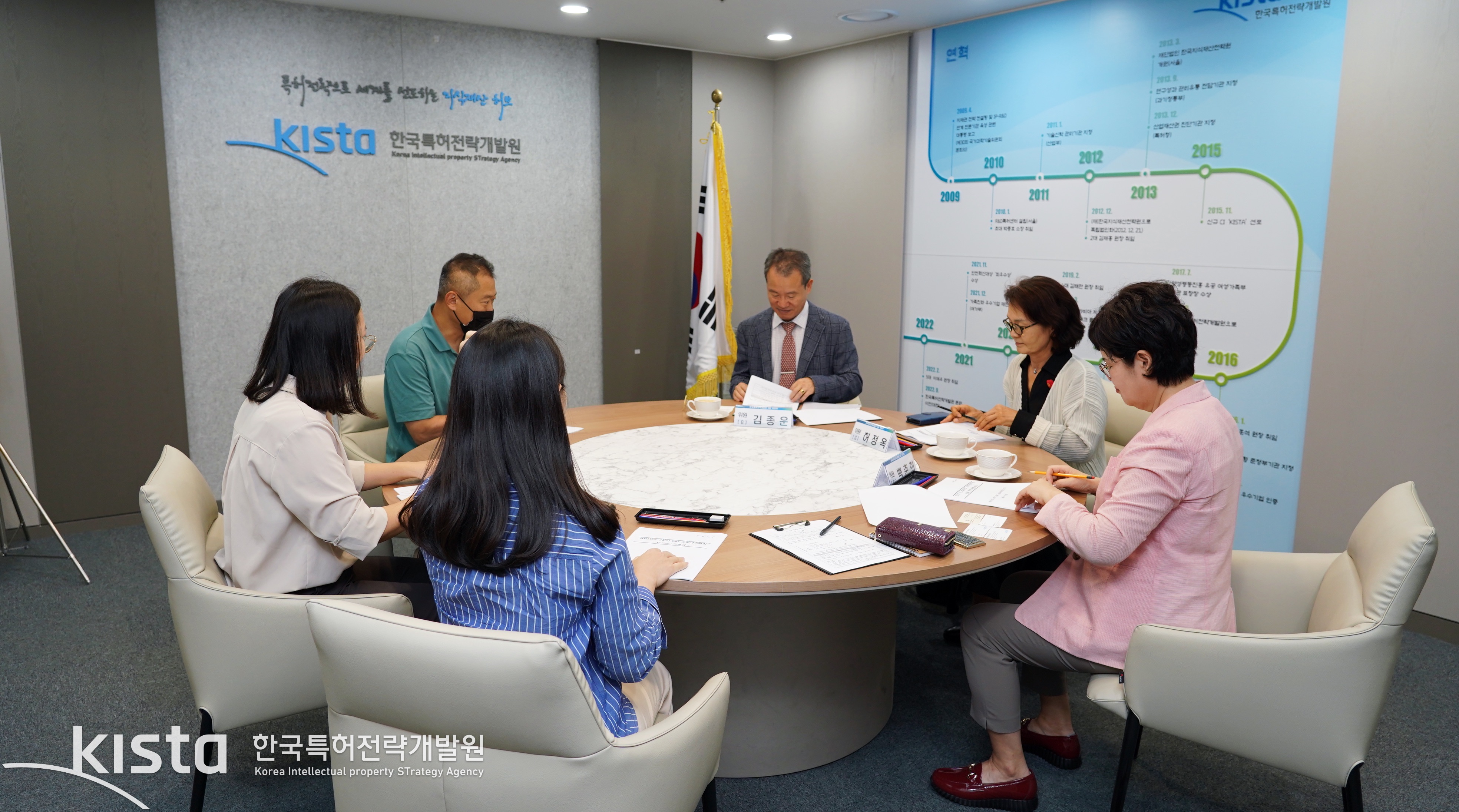 ESG G(지배구조)소분과 위원회 개최 사진1