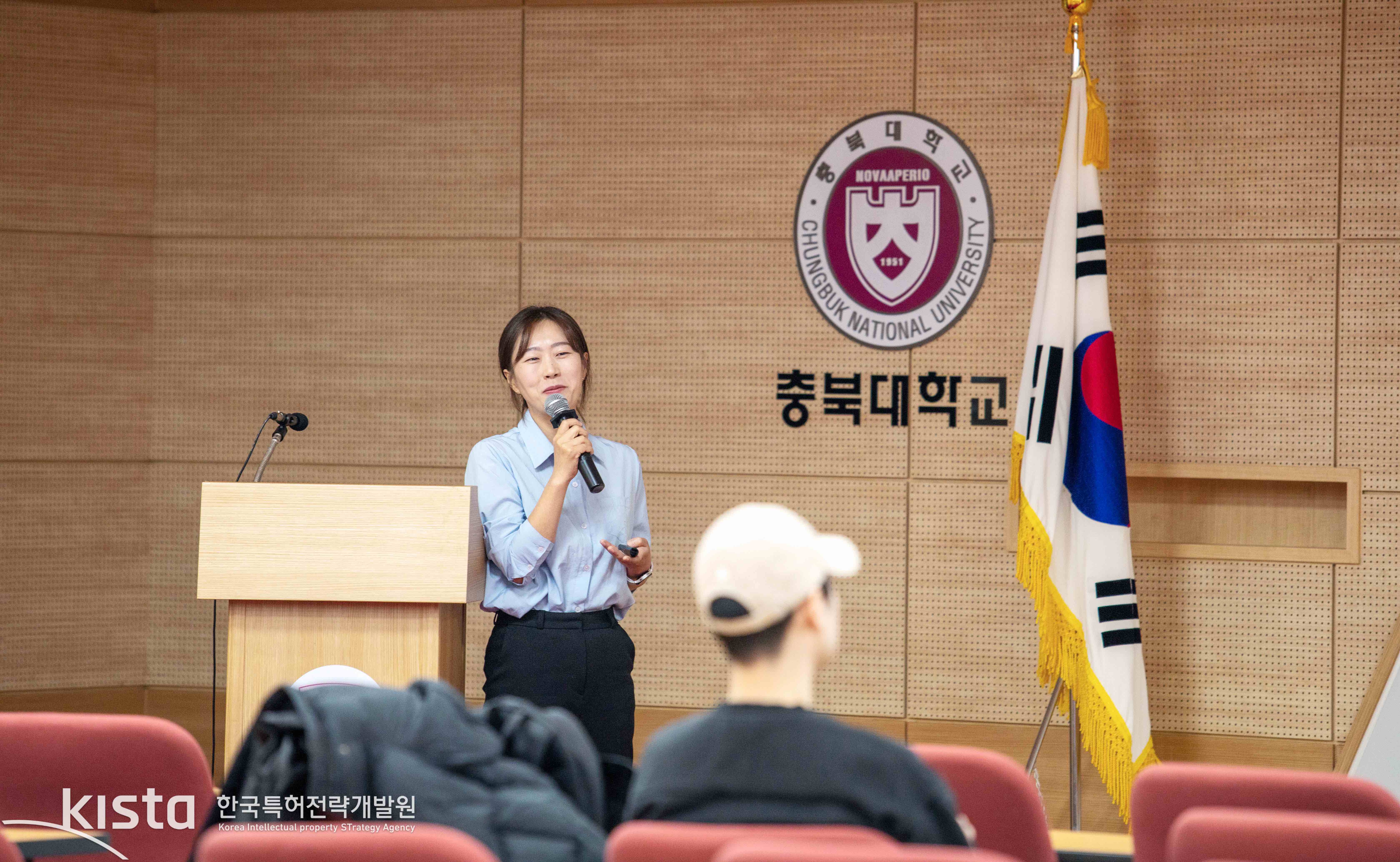 2023 IP 공공기관 취업설명회1