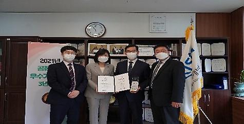 공정채용 인증서 수여식 사진
