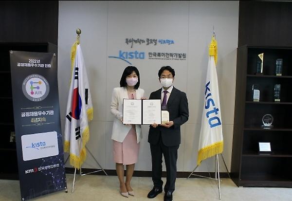 수여식 현장 사진