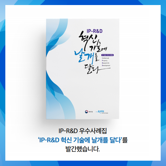 썸네일_우수사례집