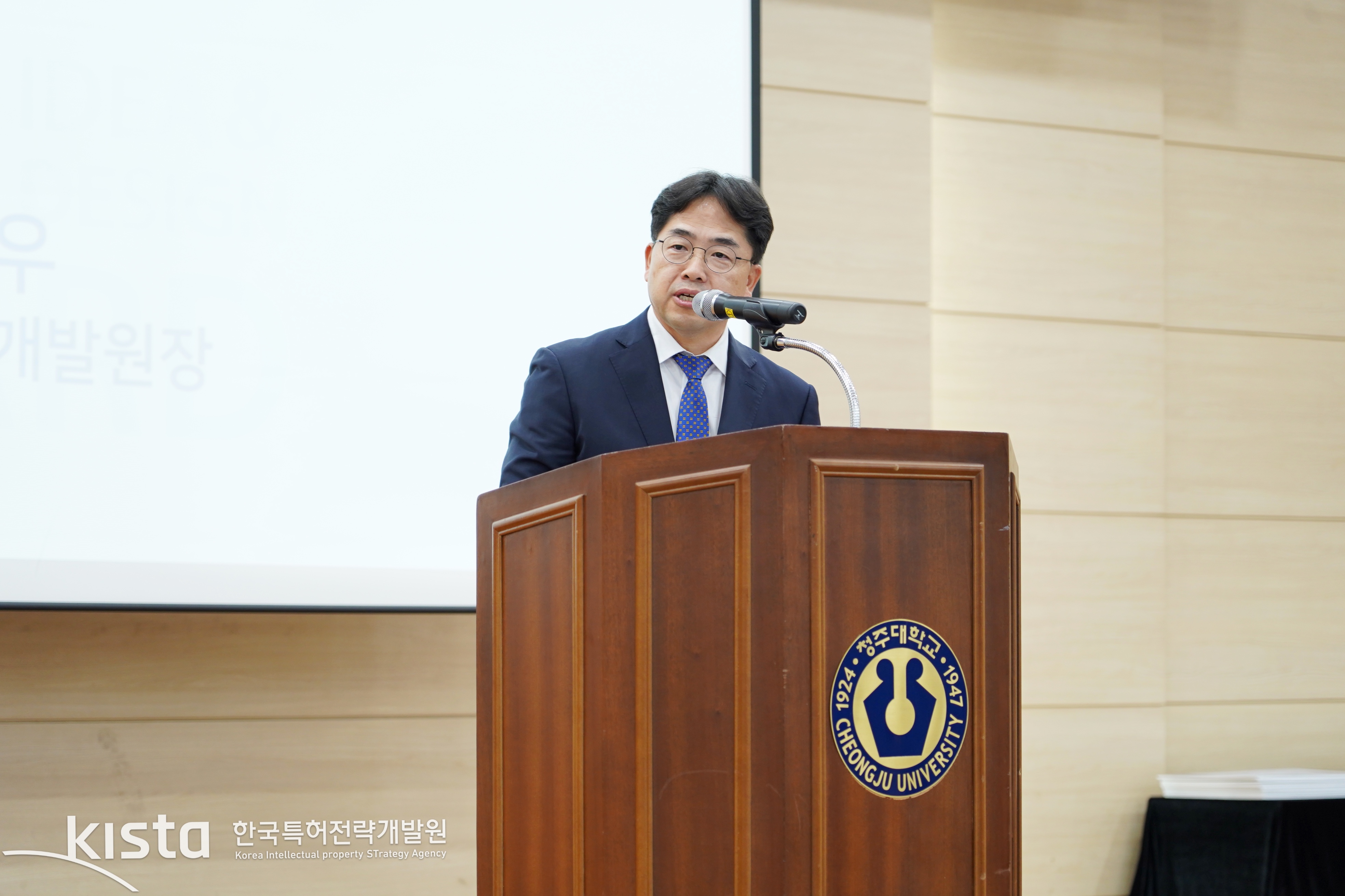 창의아이디어 발명 디자인 경진대회 사진1