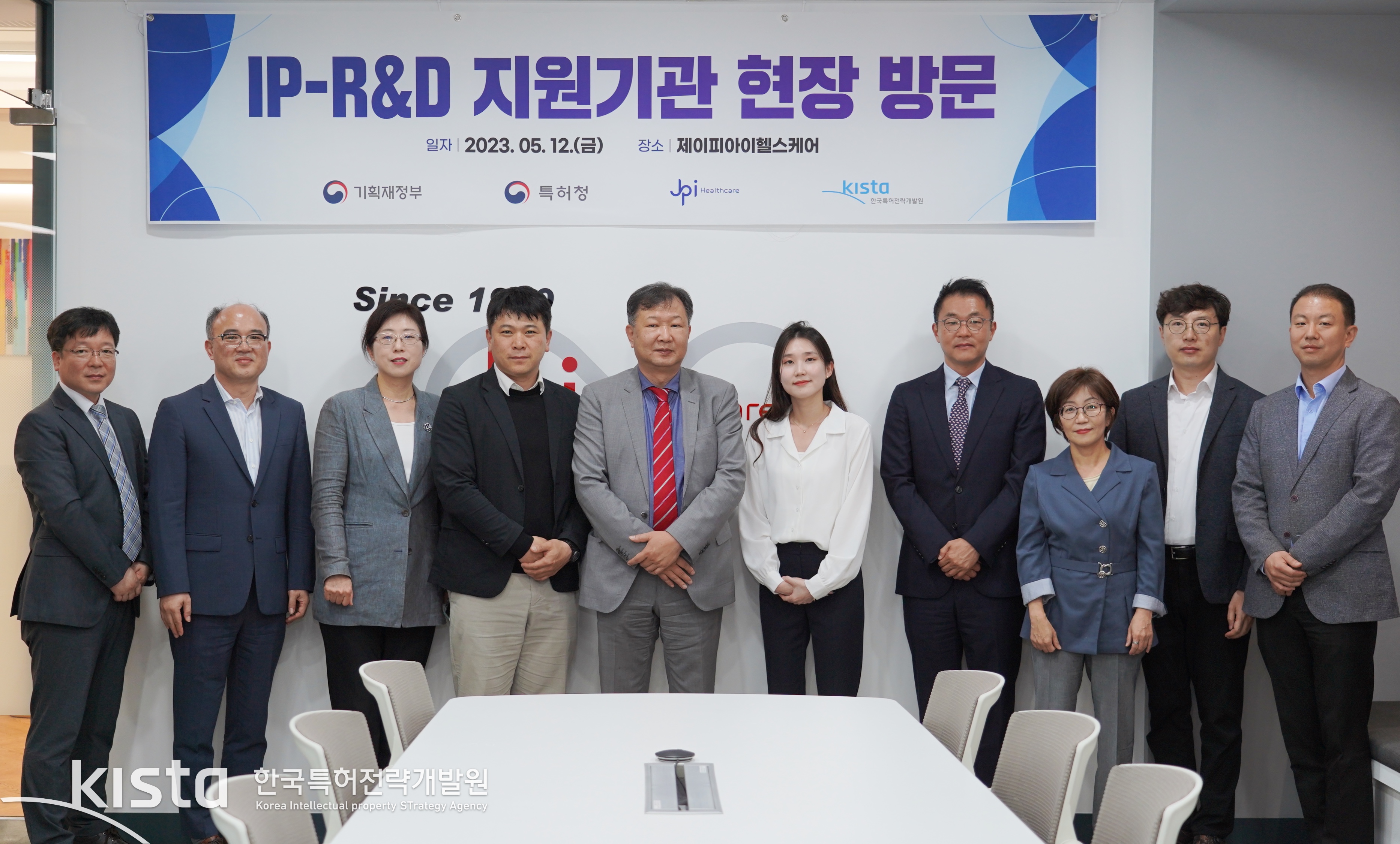 제이피아이헬스케어 방문1