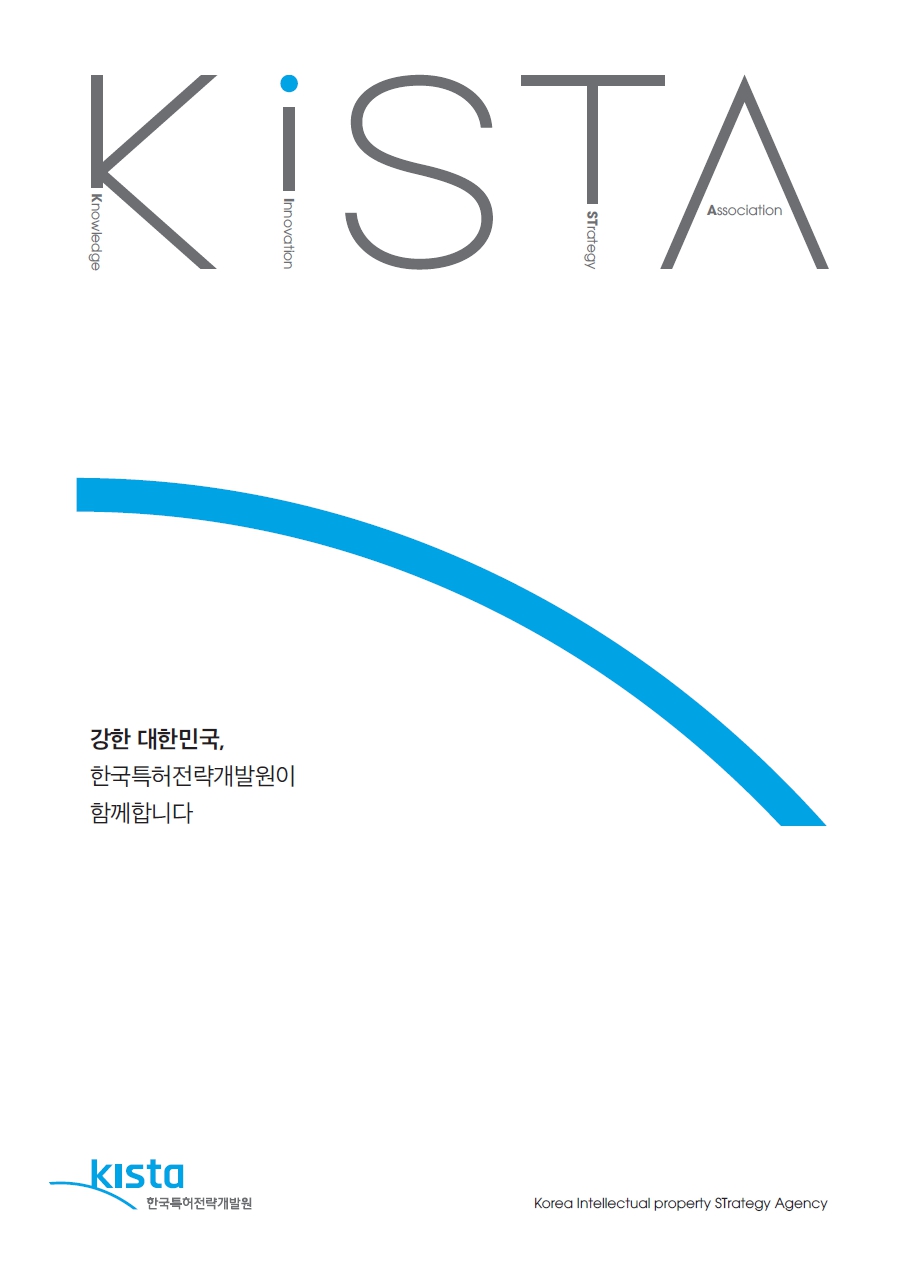 브로슈어 표지