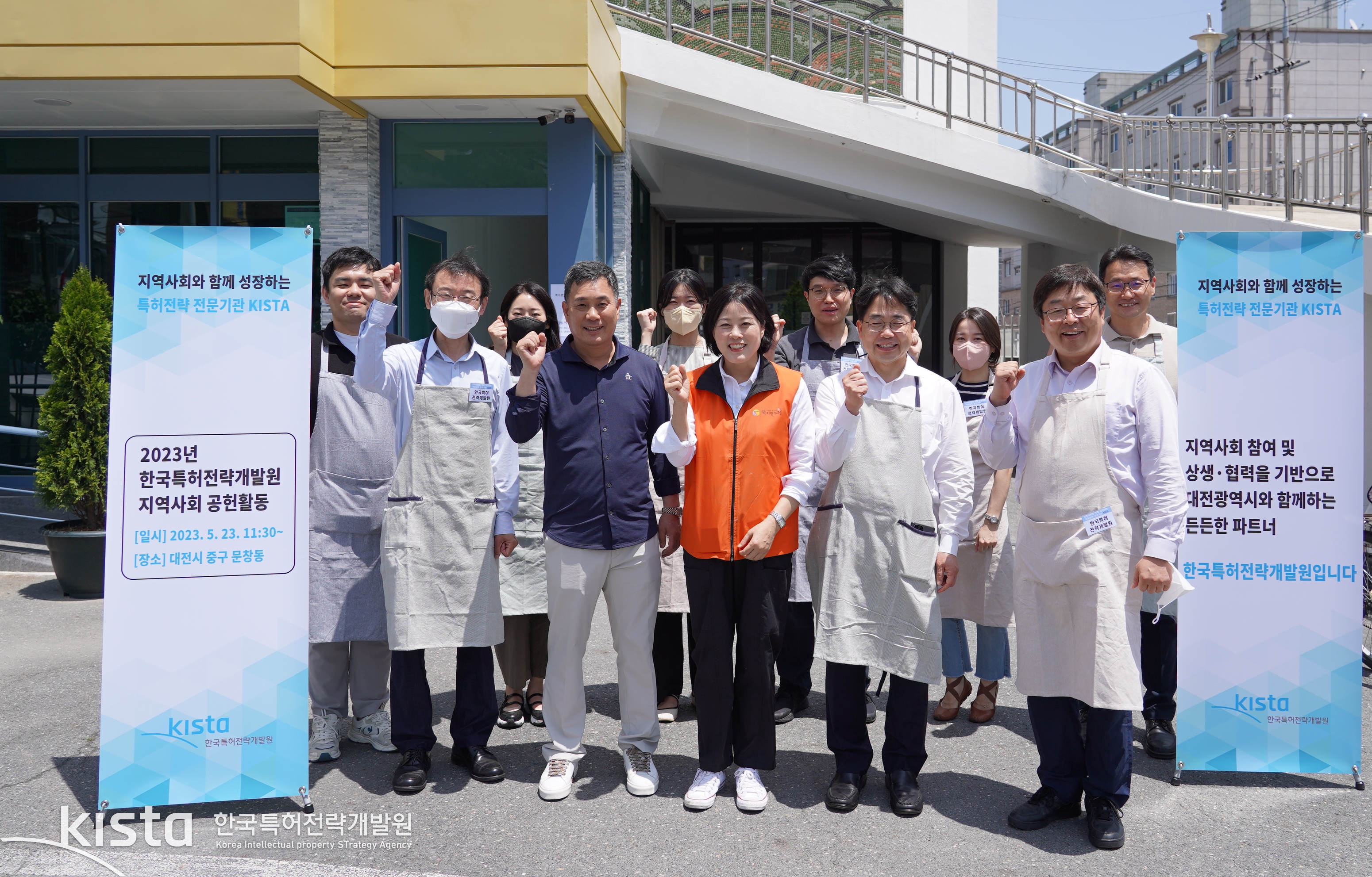 나눔플러스 봉사활동 사진0