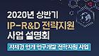 사업 설명회 개최 안내 썸네일