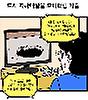 웹툰 첫번째 이미지