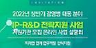 사업 설명회 썸네일