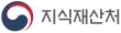 지식재산처 홈페이지
