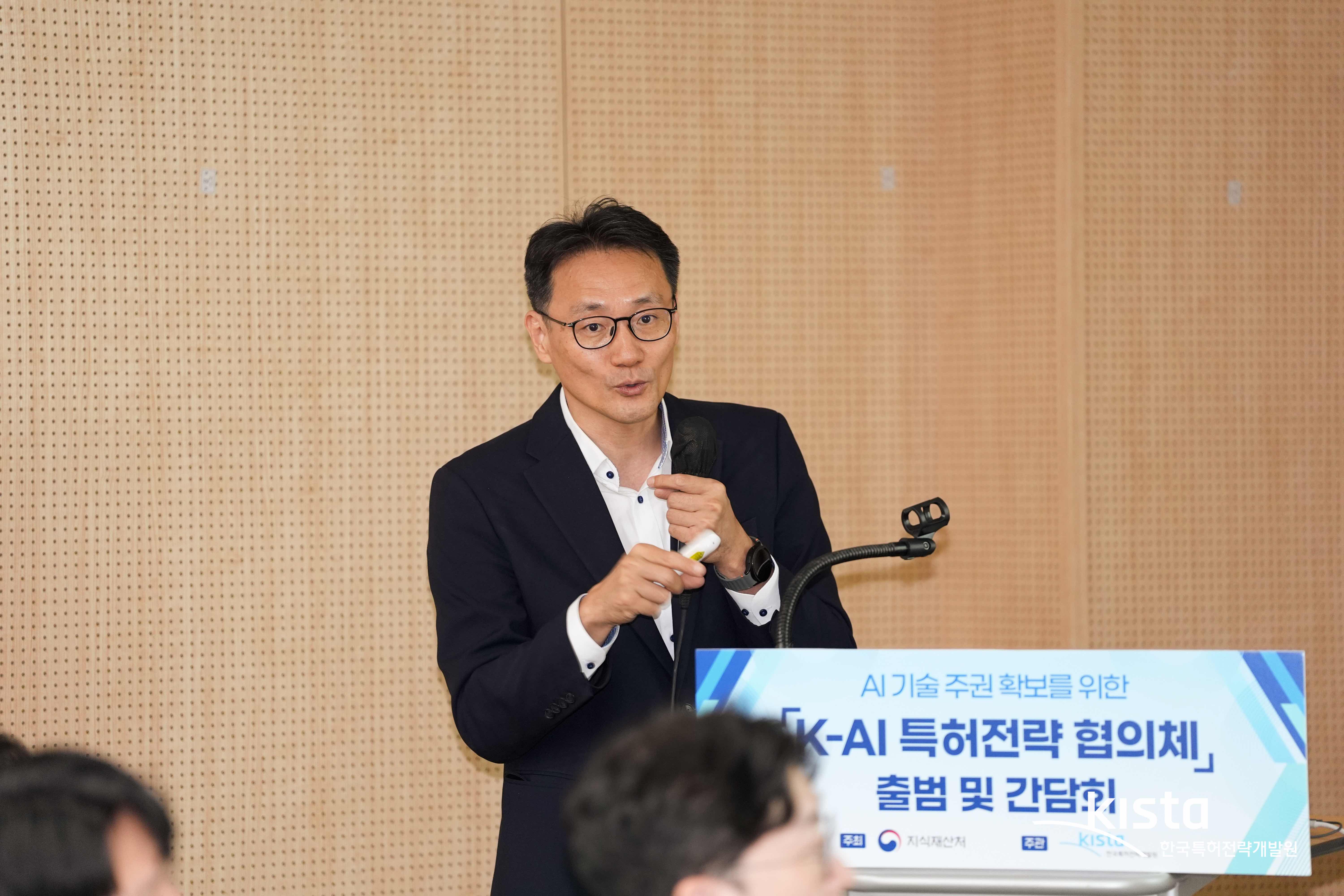 AHN00559