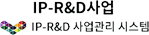 사업관리시스템