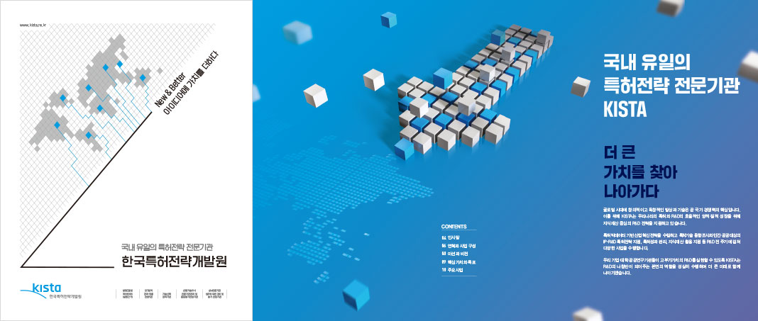 brochure image